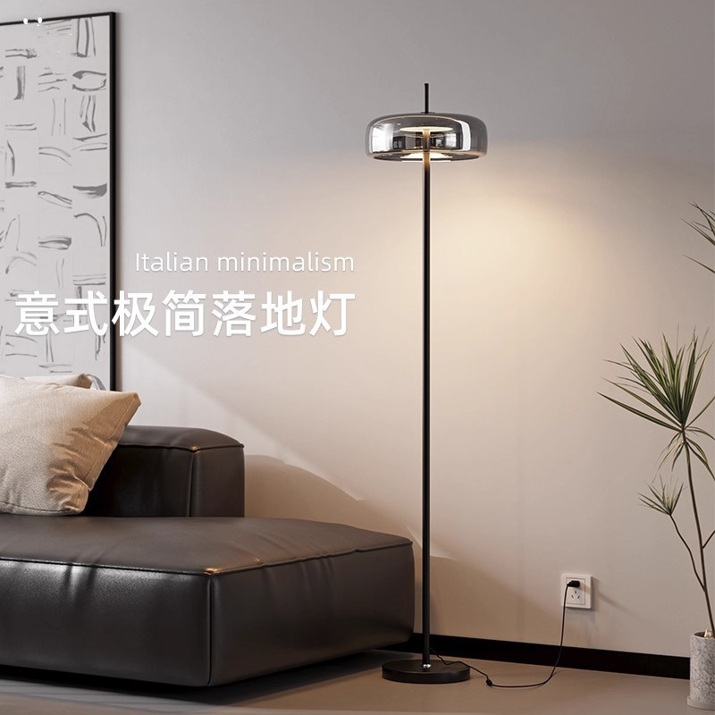 意式极简轻奢玻璃氛围落地灯