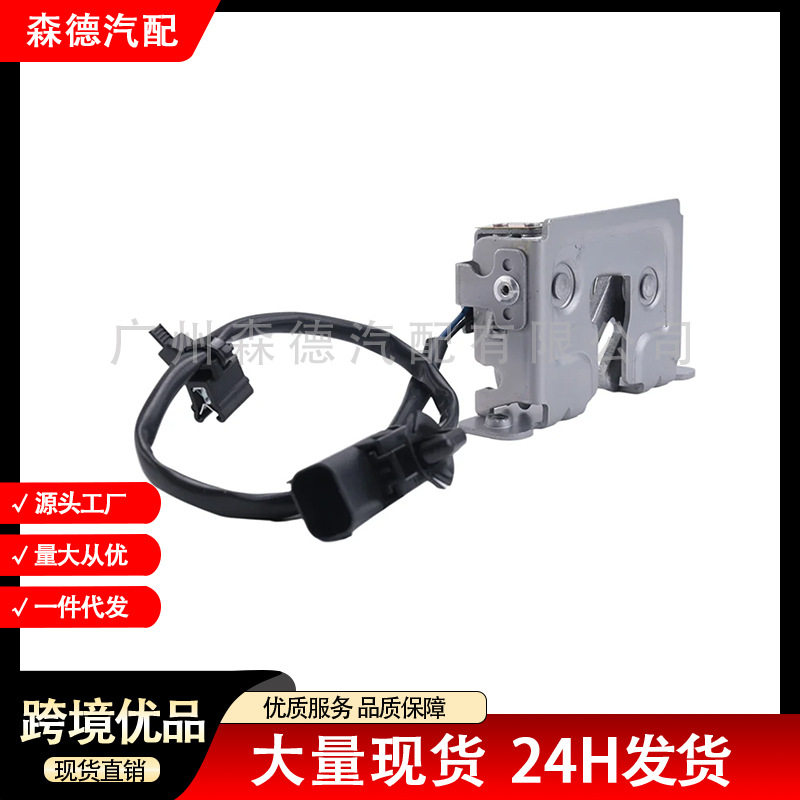51237178753 汽车零配件适用于宝马E70/E71 机盖锁闩 引擎盖锁