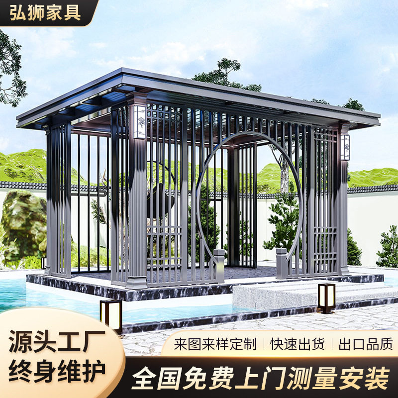 户外新中式铝合金凉亭别墅庭院