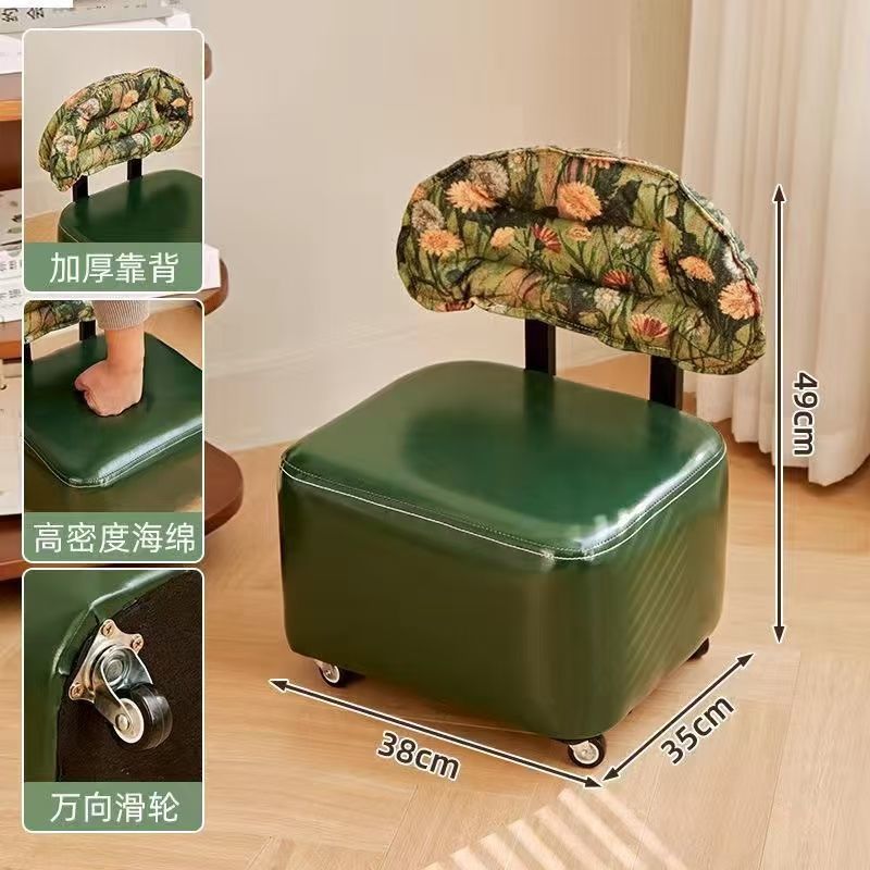 溜溜椅小椅子家用靠背沙发边凳轻奢高级感坐凳创意滑轮矮凳带轮子