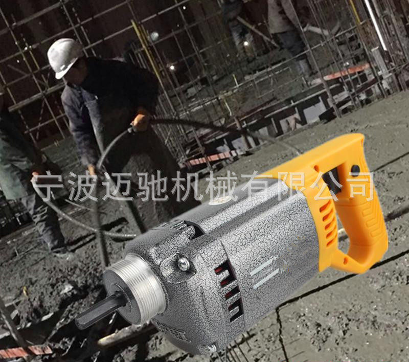 铝壳款手持式振动器 电动小型振动器