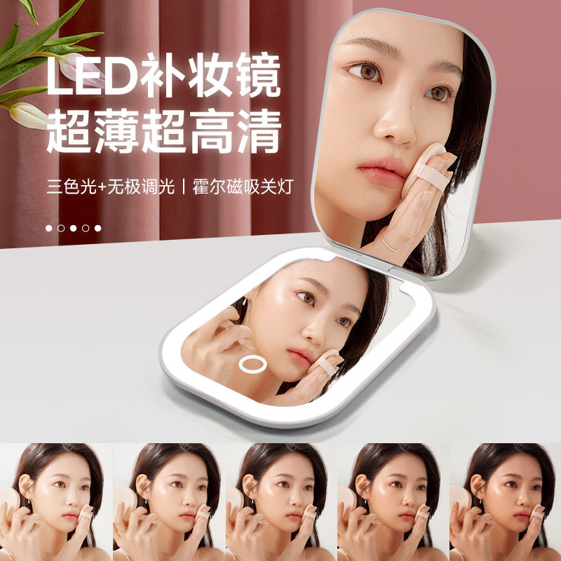 礼品随身led化妆镜双面带灯三色光便携折叠手持可充电小镜子批发