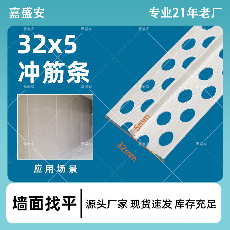 PVC平角线T型墙面地面找平冲筋条石膏板补缝线基准线条阴阳角护角
