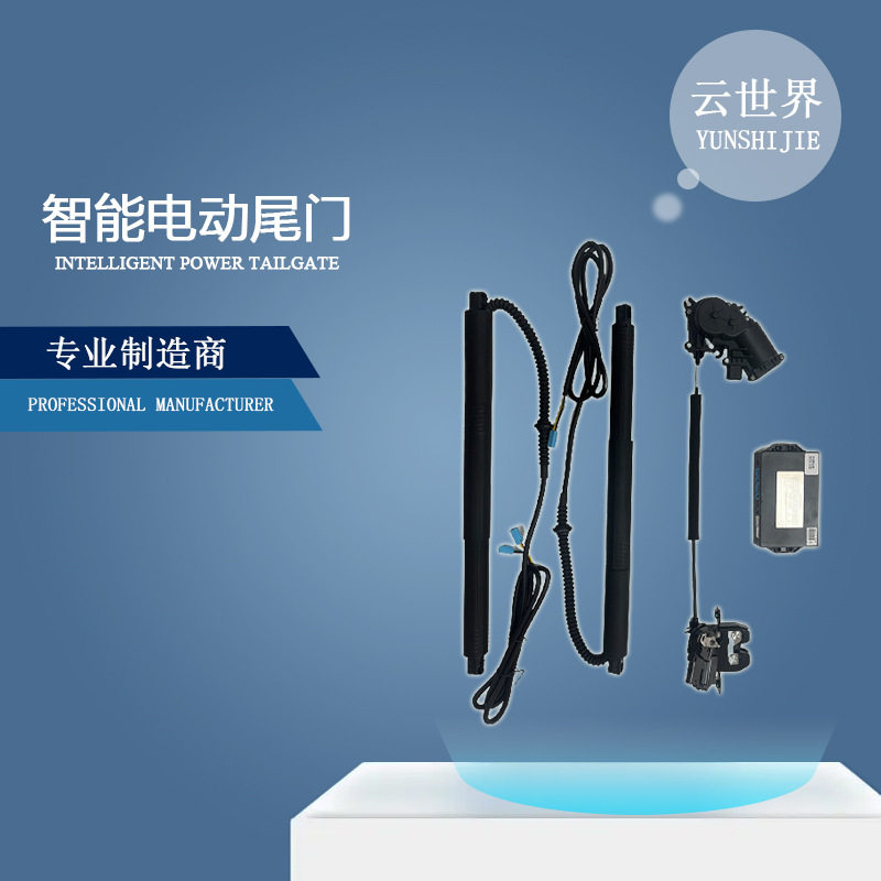 适用吉利GEELY帝豪GSEmgrand电吸尾门撑杆博越LBoyueCOOL电动尾门