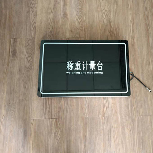 智慧餐厅称台  智能餐厅电子秤