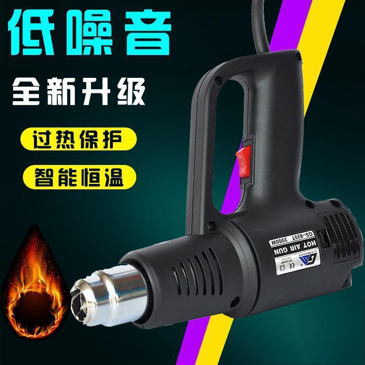 德国进口技术GS无极调温热风枪