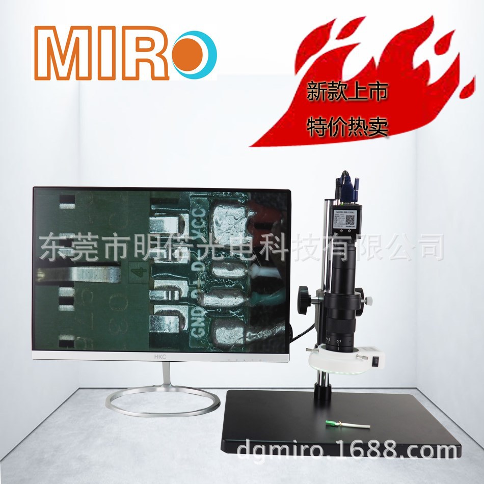 MR-130A1高清VGA工业相机视频/电子显微镜检测仪手持电子检测CCD