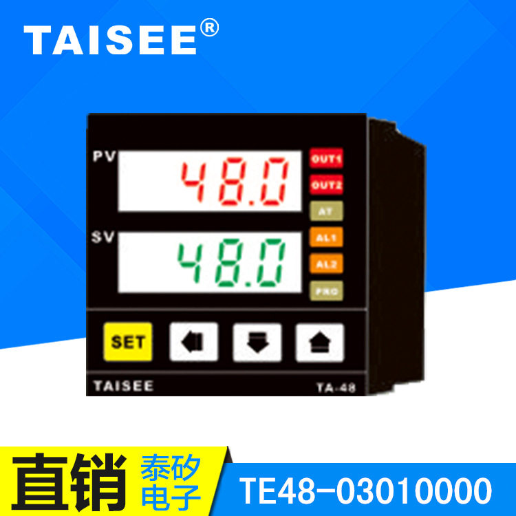 泰矽TAISEE经济型PID温控器 电炉烤箱窑炉涂装设备专用温度控制器