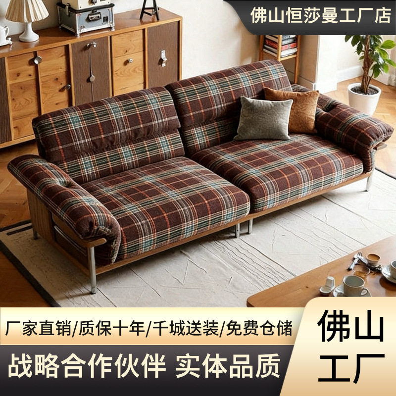 中古风复古实木沙发美式苏格兰格纹布艺小户型客厅直排三人位沙发