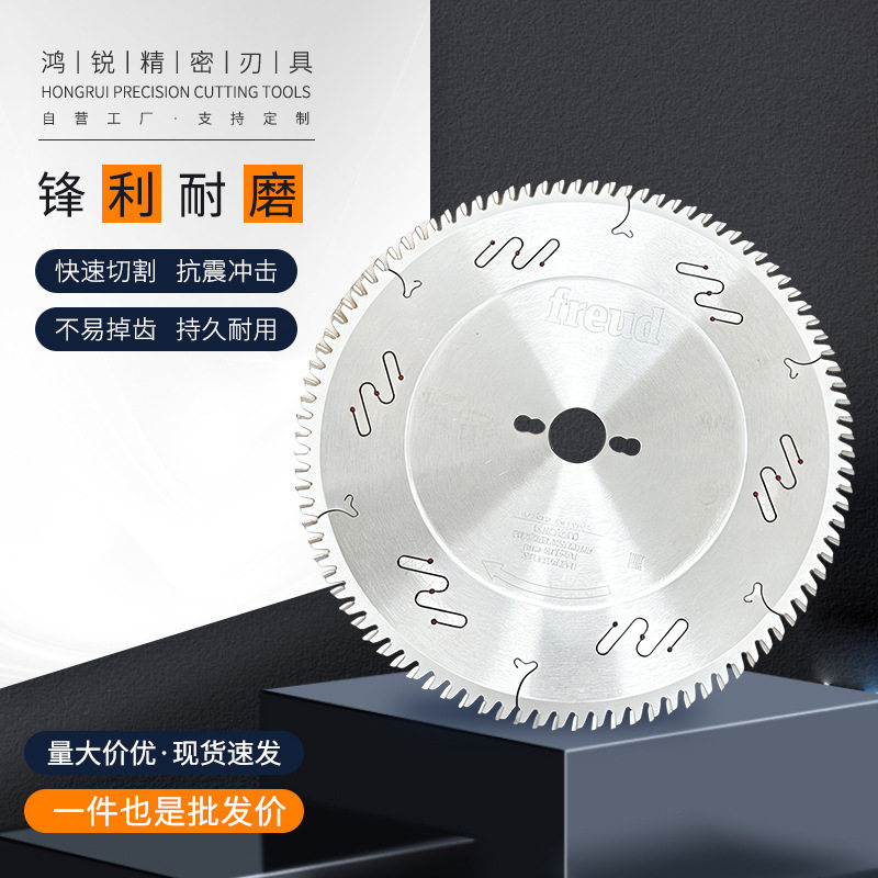 硬质合金木工铝材圆锯片