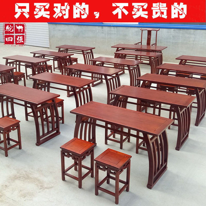 书法桌子实木幼儿园书画双人课桌椅仿古学生中式培训班国学桌