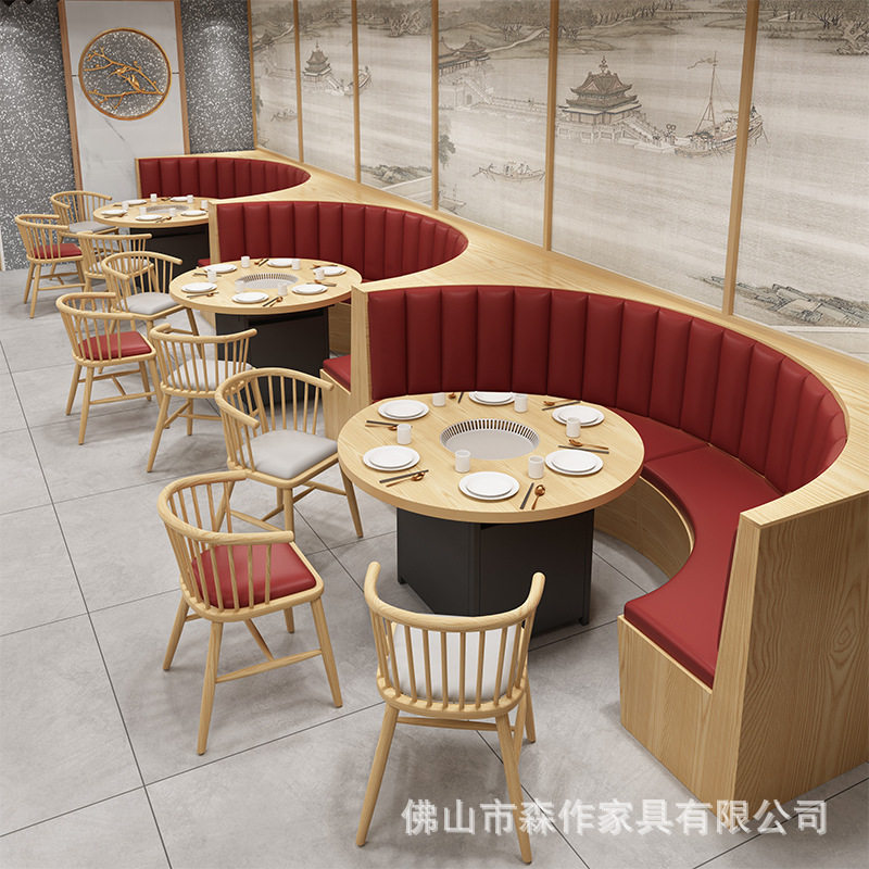 餐饮店商用湘菜馆火锅店实木餐椅面馆中式茶餐厅卡座沙发桌椅组合