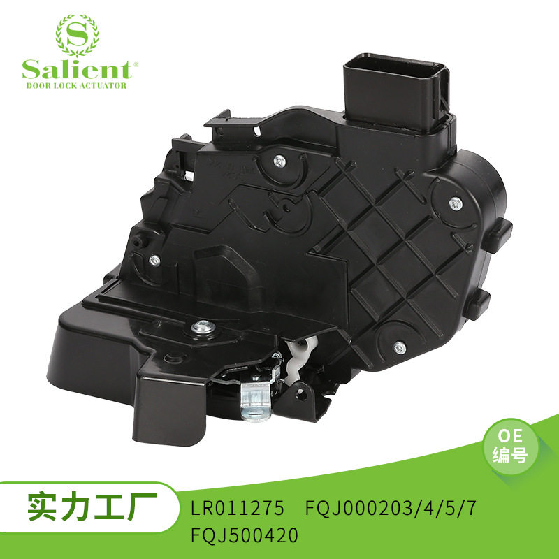 适用于路虎中控锁控制器LR011275 FQJ000203/4/5/7汽车配件