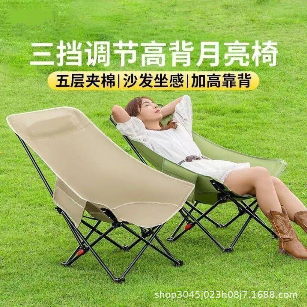 野餐折叠椅便携加高户外露营式午休钓鱼凳休闲月亮躺椅椅调节三档