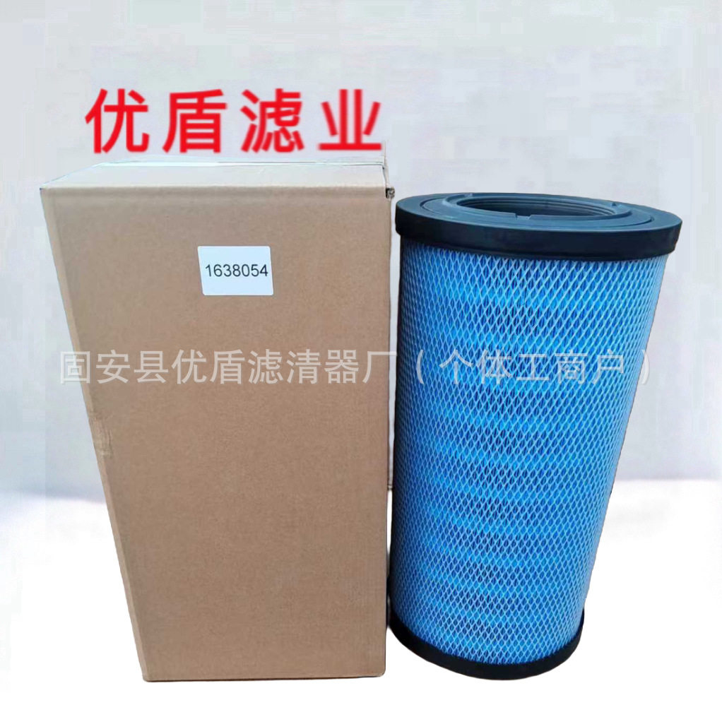 1638054供应工程机械设备配件发电机组工程机械滤清器空气 过滤器