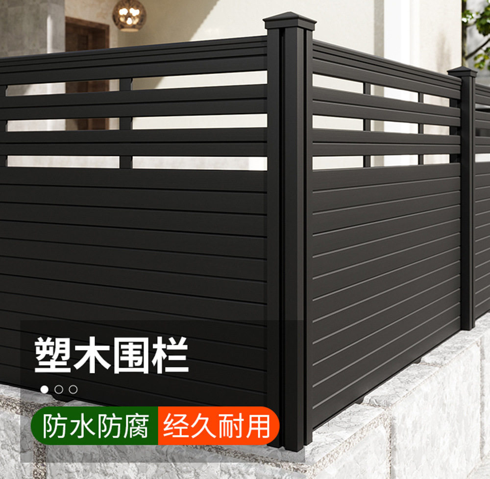 户外塑木围栏板高度颜色可选