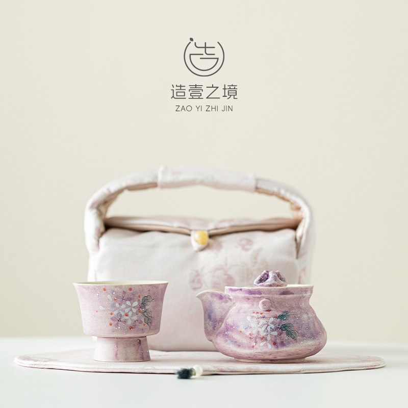 ?女士茶具一壶一杯便携旅行茶具一人饮茶壶茶杯收纳包 手绘绣球