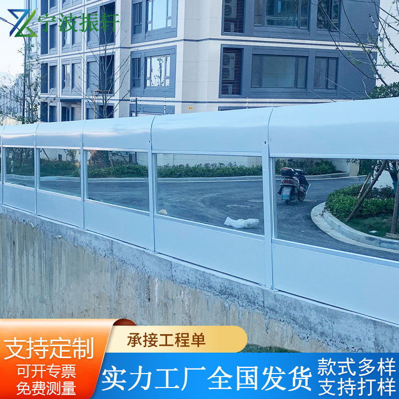 厂家定制高速公路声屏障道路隔音屏金属隔音墙吸音板镀锌隔音屏障