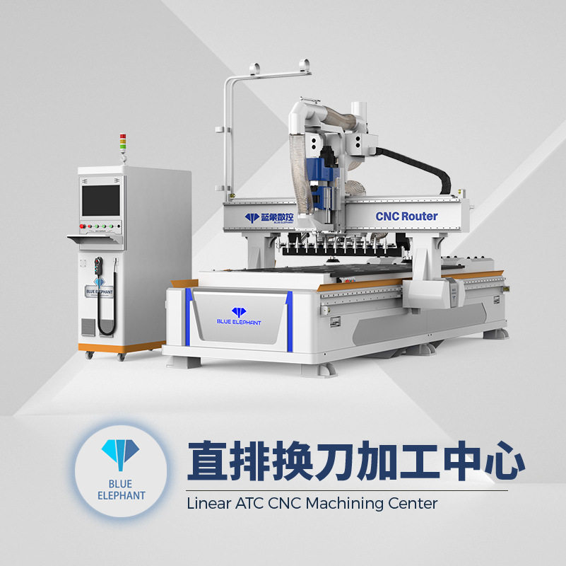 木工数控开料机 木工机械CNC雕刻气动压辊木工加工中心 蓝象数控