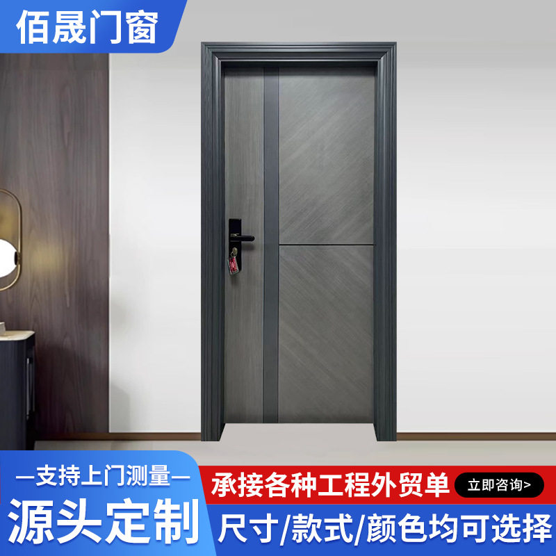 佛山锌合金隔音防盗室内平开门