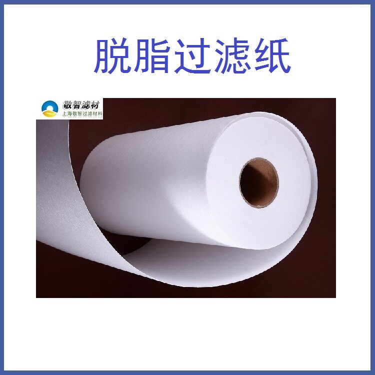 汽车脱脂过滤纸除油过滤纸喷涂车间脱脂过滤纸脱脂液过滤纸用过滤