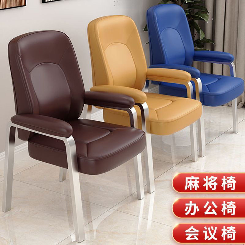 麻将椅子棋牌室专用椅子家用麻雀简约办公椅加高舒适工厂一件批发