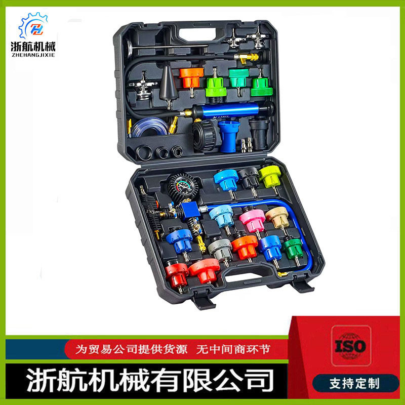 31件汽车水箱测漏打压工具套装
