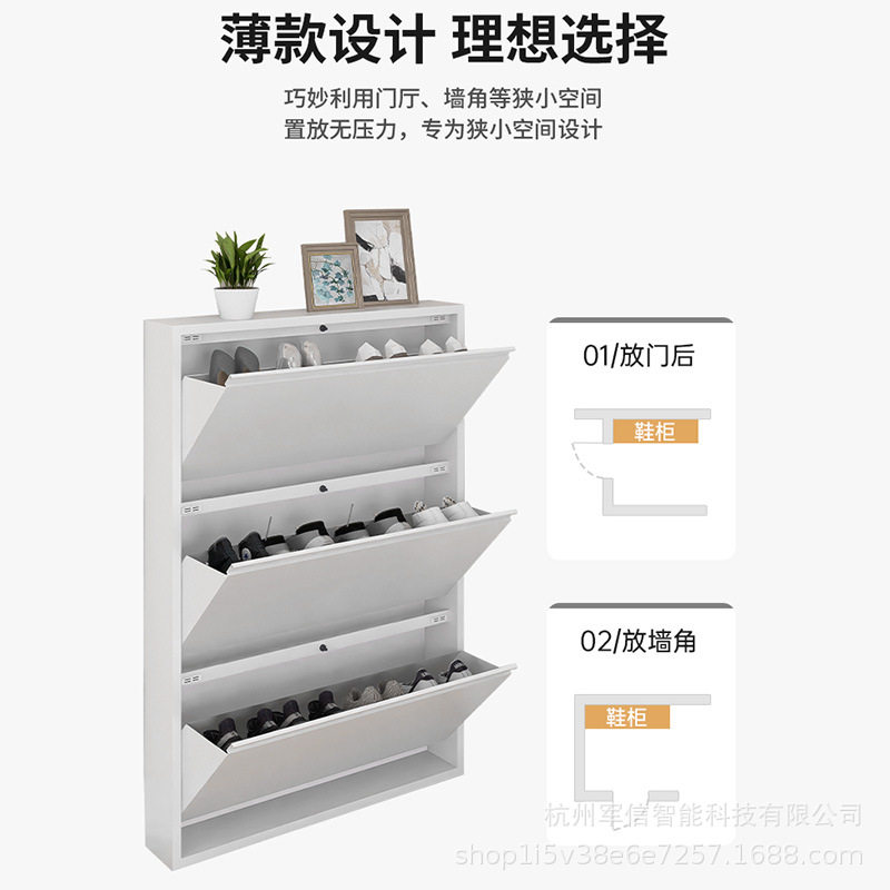 超薄12CM厚玄关翻斗鞋柜省空间