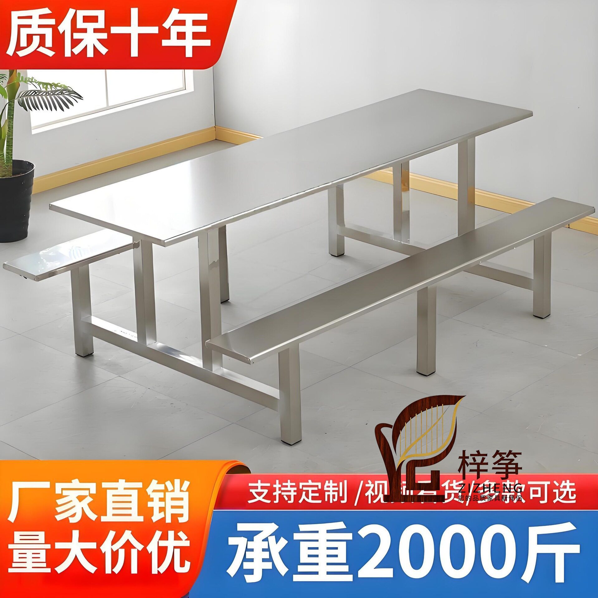 学校学生员工厂工地饭堂连体4人6人8人超市不锈钢组合食堂餐桌椅