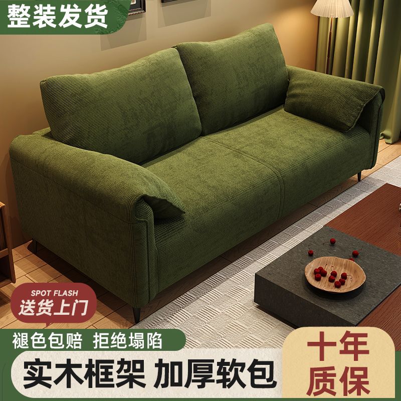 沙发大象耳朵家用轻奢客厅出租屋小户型办公沙发单双人位懒人沙发