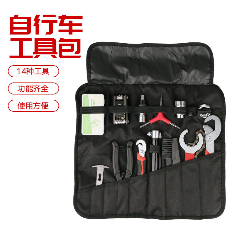 自行车多功能维修工具套装携带扳手胶水清洁刷等维修工具骑行套装