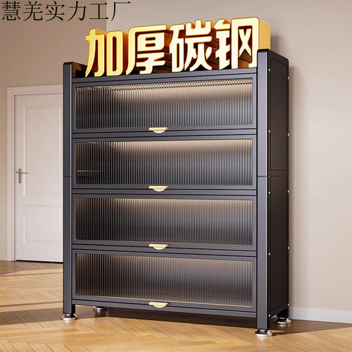 家用门口钢制防尘鞋柜多层玄关柜大容量储物柜入户上翻门多层鞋架