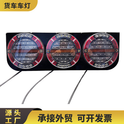 12V/24VLED卡车汉堡灯流水