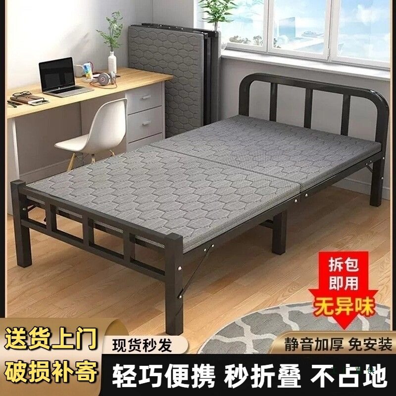 便携折叠钢架床办公午睡神器