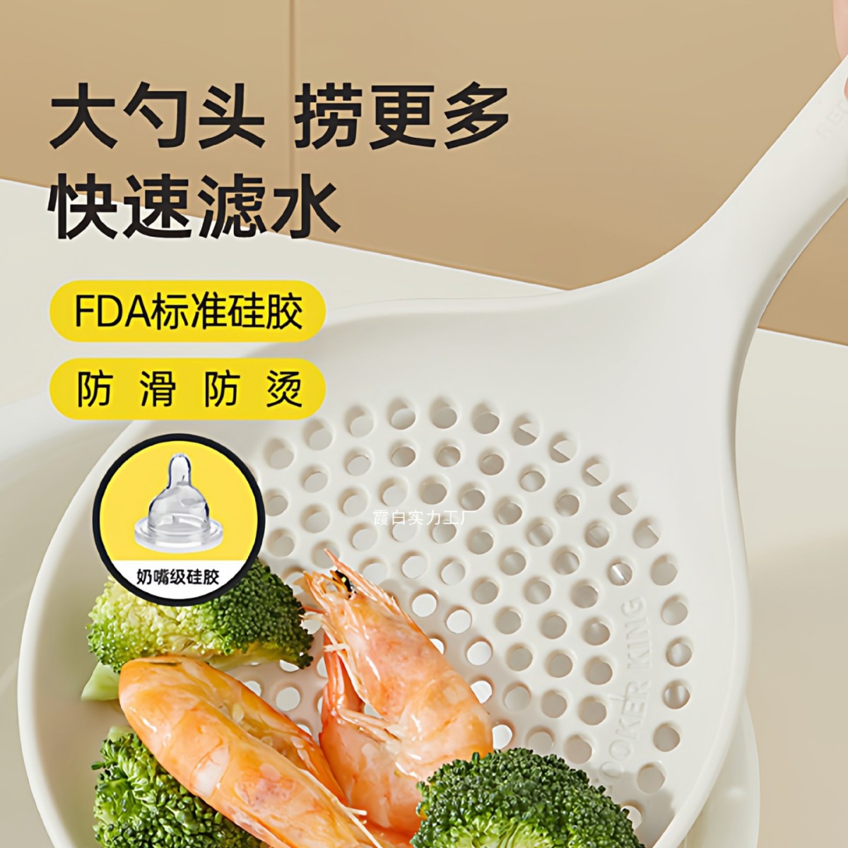 硅胶漏勺厨房家用笊篱耐高温不粘锅长柄捞面饺子馄饨虾沥水大滤勺