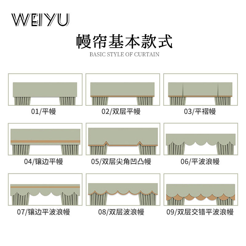 柯桥窗帘厂家制作成品窗帘窗幔帘头 单层双层窗帘盒轨道美观遮光
