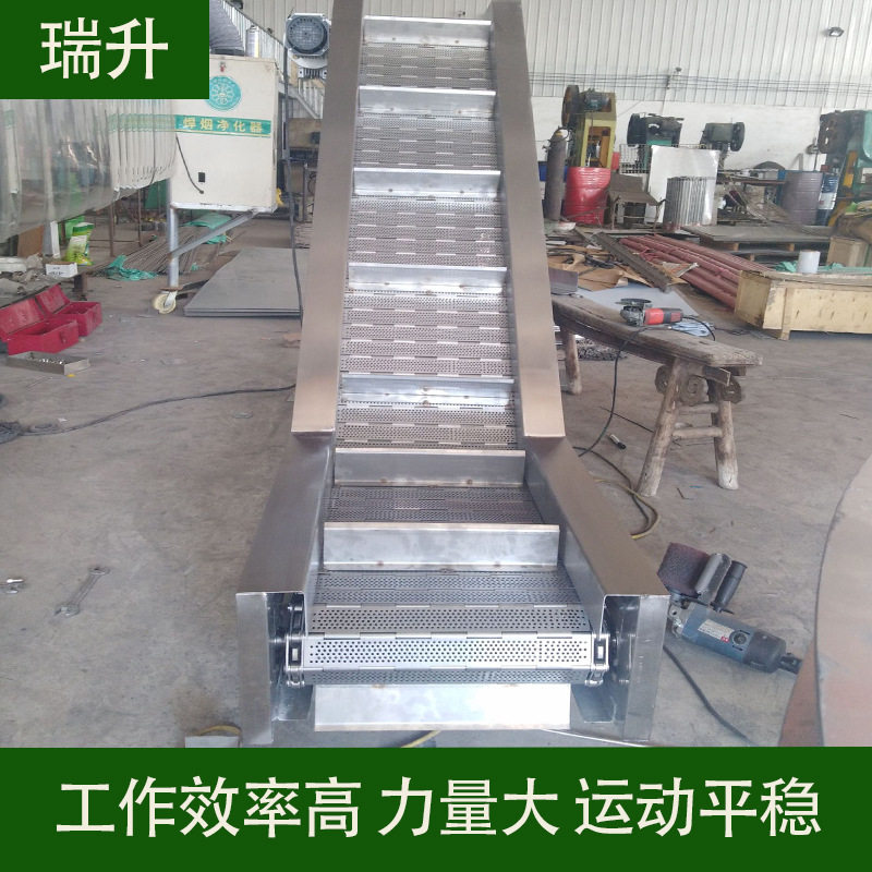 冲孔链板输送机 不锈钢板链刮板提升机物料不锈钢链板输送机