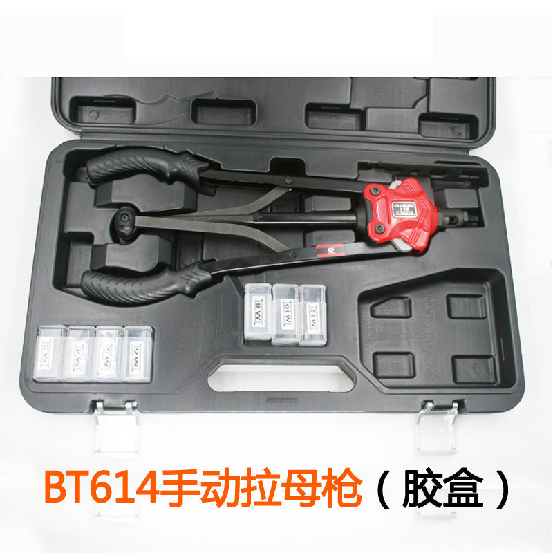 速豹614手动拉铆螺母码钉枪