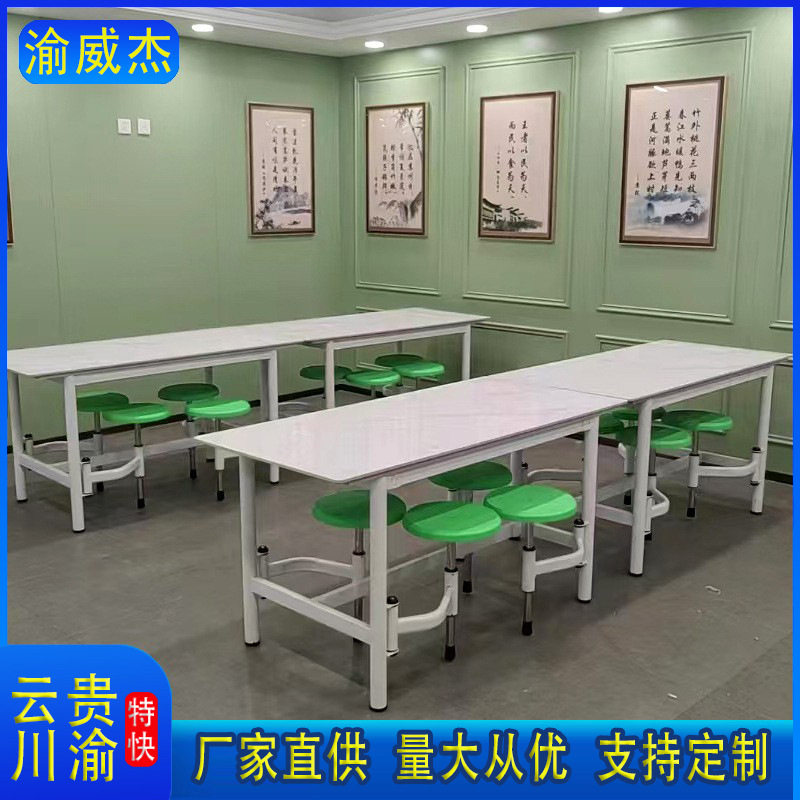 食堂餐座椅4人位可伸缩餐桌椅圆凳快餐椅学校工厂食堂连位餐椅
