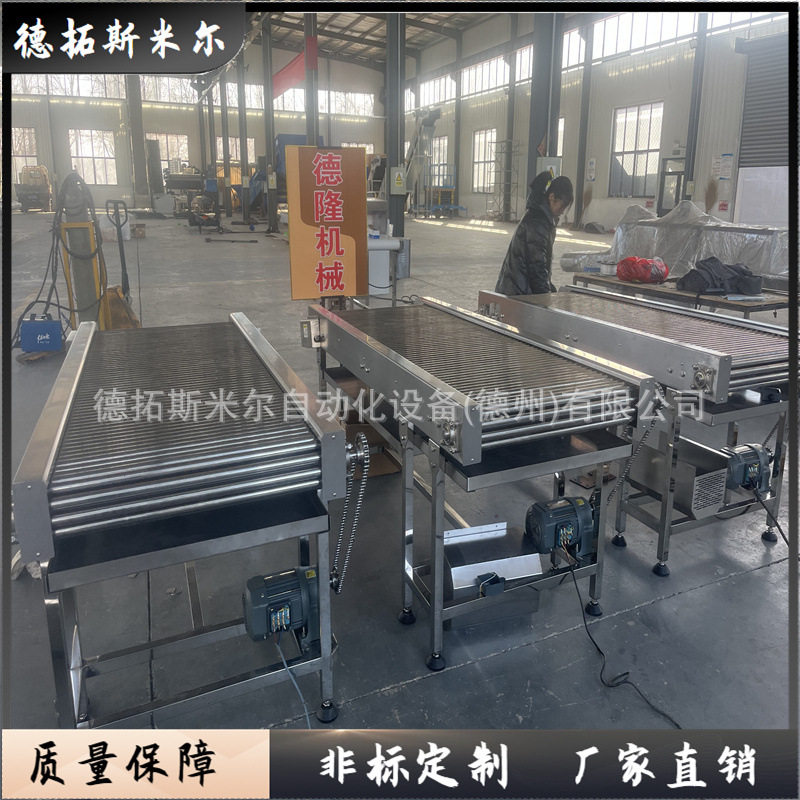动力滚筒线大枣核桃分拣滚轴输送机积放辊筒传送机重载运输流水线