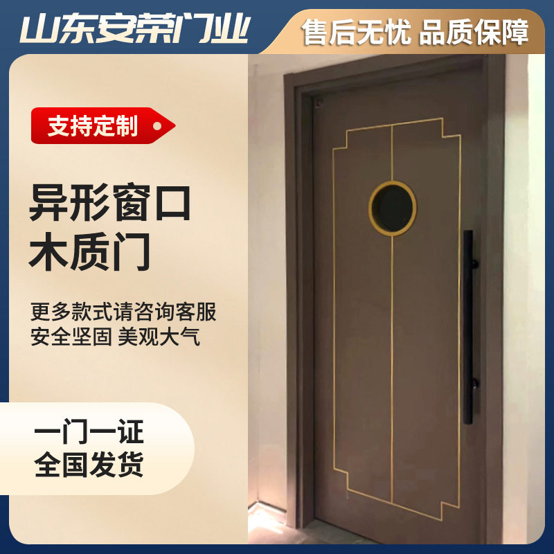 木质防火隔音T形门静音设计