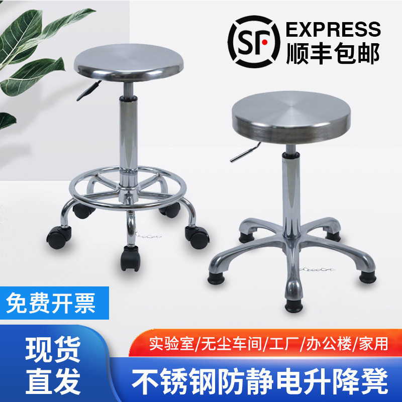 不锈钢吧台椅圆凳高脚凳家用螺杆升降凳子升降旋转实验室不锈钢凳