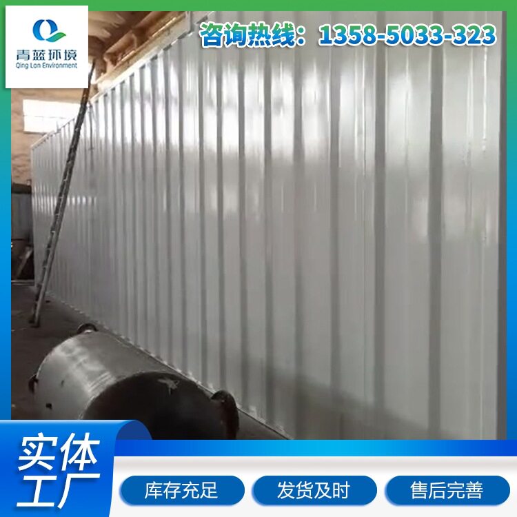 青蓝环境直供生活污水废水处理设