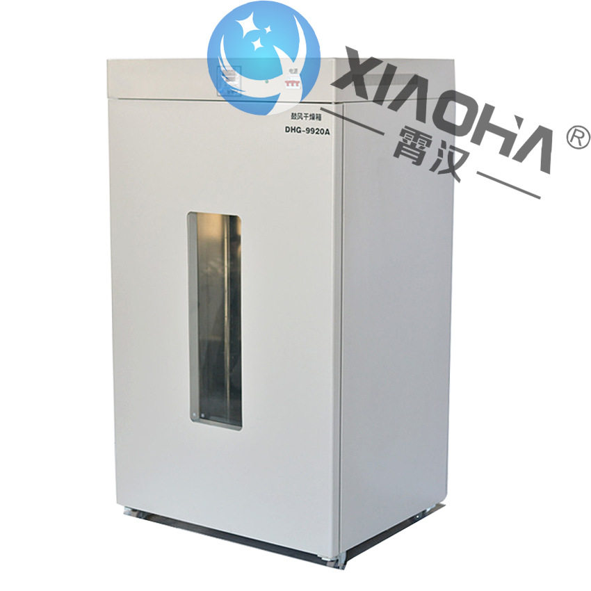 供应 专业高效 鼓风干燥箱XHDHG-9240A 上海霄汉专业制造化工设备