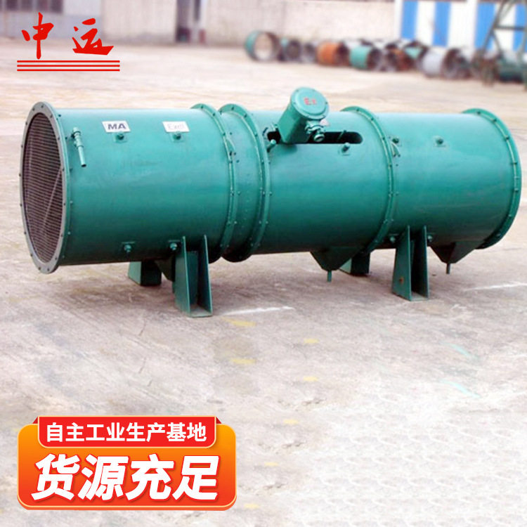 除尘矿用风机现货销售隔爆型湿式除除尘器矿用湿式除尘风机