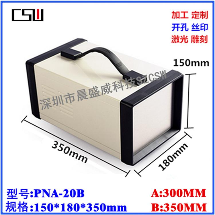 直销围框机箱壳体电器仪器箱DIY金属仪表机箱150x180x300