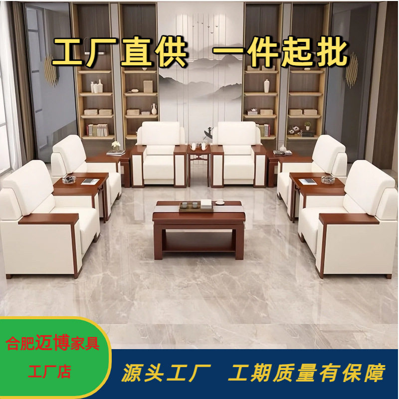 办公酒店接待室商务沙发批发