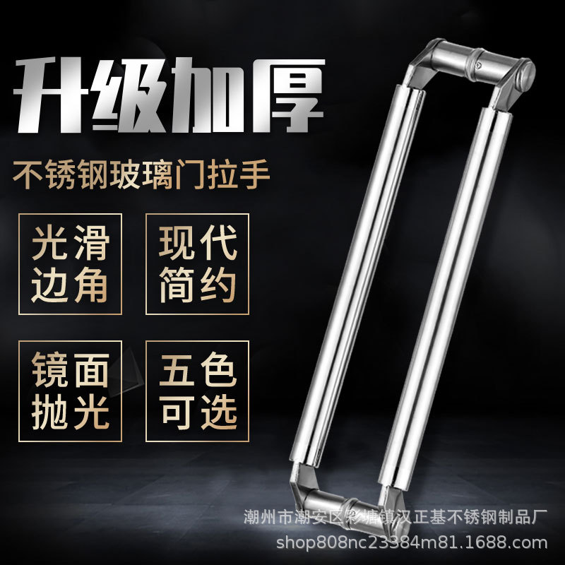 斜脚不锈钢玻璃门拉手刀头门把手订置找工厂地弹门对装推拉大木门图片