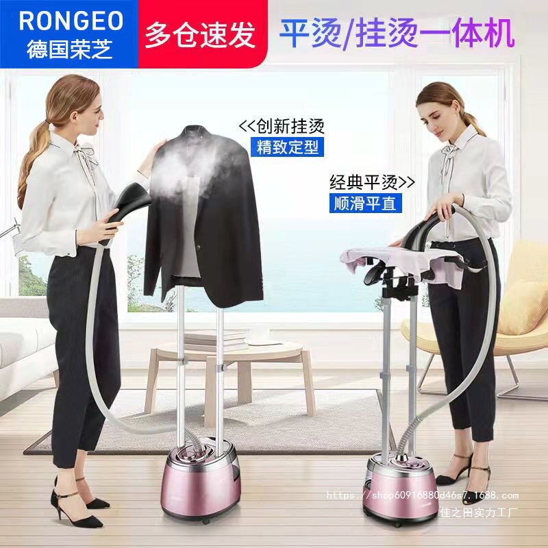 德国挂烫机家用蒸汽熨斗小型挂立式服装店烫衣服手持熨烫机无
