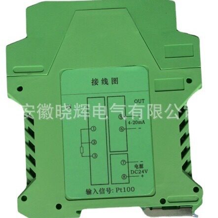 热电阻热电偶导轨式温度变送器DBW1160M